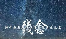 优美长句子，优美的一段话