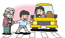 关于安全、文明的座右铭