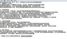 微商代理个性签名