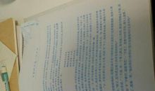 描写月亮的四字成语