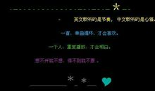 qq空间恶搞留言