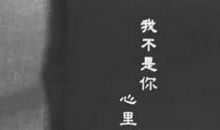 霸气个性签名名男生