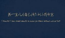 2017励志正能量的句子