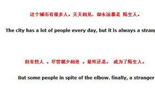 犯贱的个性签名