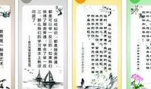 描写景色的名人名言