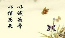 帮助别人的名言或谚语