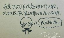 空间说说一大段话