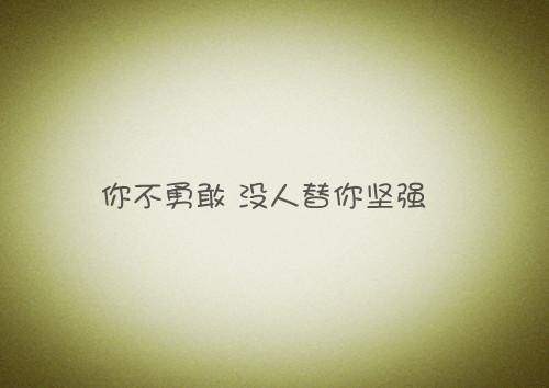 改变的是有两个熟悉的心