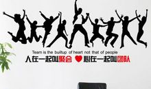 团队励志句子
