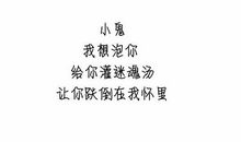 经典古风文情话句子带原文