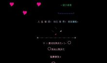 qq空间留言友谊句子