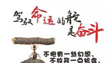 朋友圈说说的短语