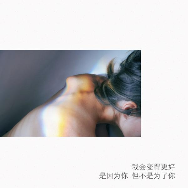 您才能在失败和挫折中成长