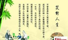 写水的名言警句