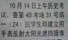 2018最新雷人搞笑说说