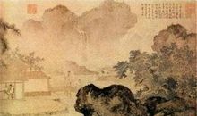 文言文的座右铭