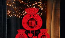 新年发红包的句子