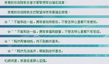 最好听女生个性签名