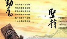 天才与勤奋的名言