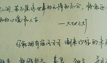 古风励志哲理句子