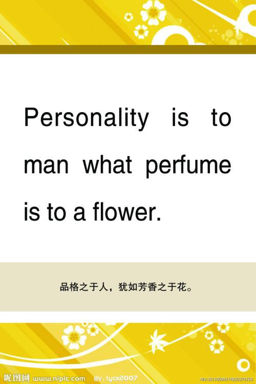 有关学习的英语格言 0