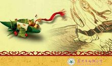 关于端午节的古诗词