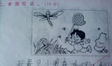 描写人笑的句子