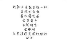 关于谈恋爱的说说