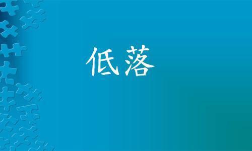 我不想痛苦的回忆再次出现