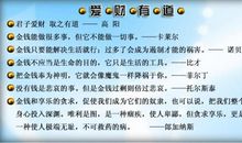 读书名言警句摘抄大全