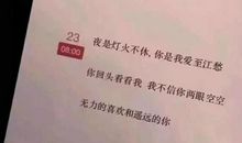 2019年最新空间说说