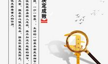 2017工作励志名言警句