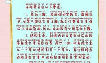 好词好句好段关于爱