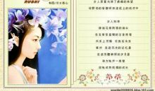 描写女人美丽的诗词