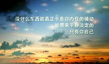 每天都让自己忙碌起来的说说