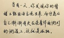 爱情留言板情话大全