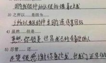 欠揍搞笑个性签名