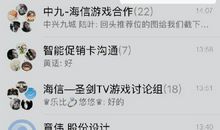 qq亲友群名字大全