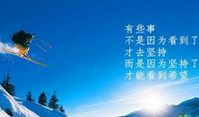 正能量的一句话的摘抄