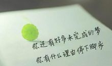 心灵鸡汤经典语录