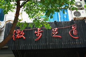 但是我不记得我在哪里见过他们