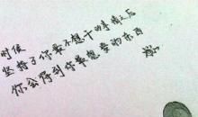 很优美的哲理句子