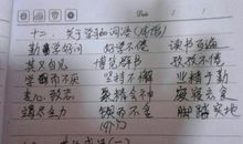 表示难过的词语