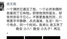 朋友圈说说里的潇洒