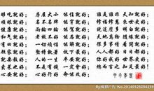 有志向的名言警句