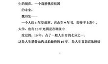 班级经典语录简短