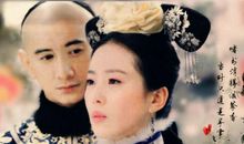 经典语录步步惊心