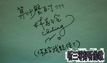 qq心情好的签名