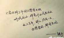 关于青春的励志名言