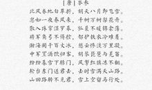 古诗词中描写雪的诗句